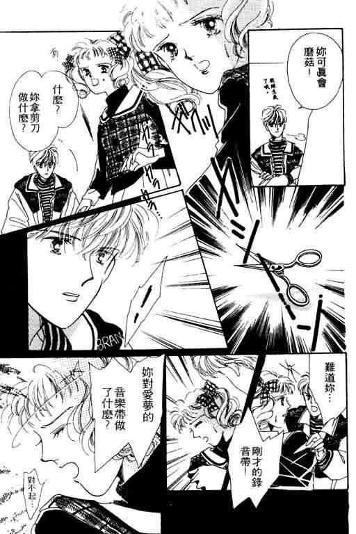 花式皇后韩漫全集-vol_02无删减无遮挡章节图片 