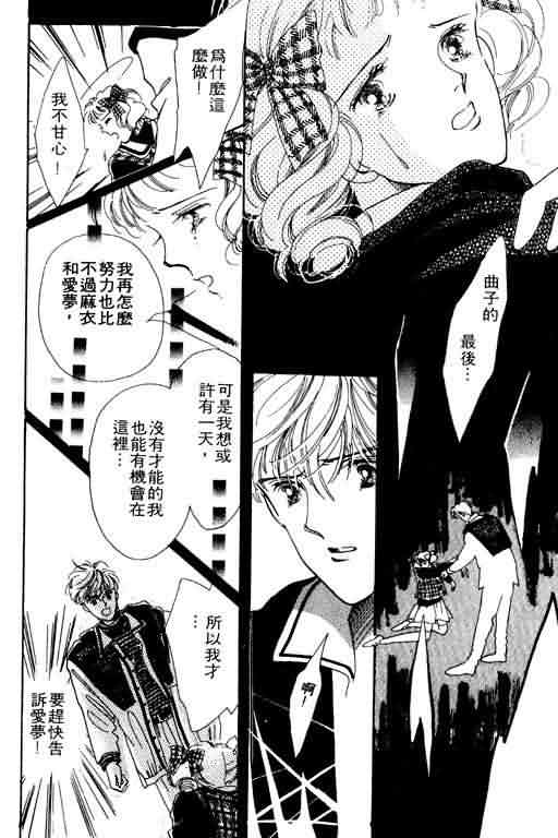 花式皇后韩漫全集-vol_02无删减无遮挡章节图片 