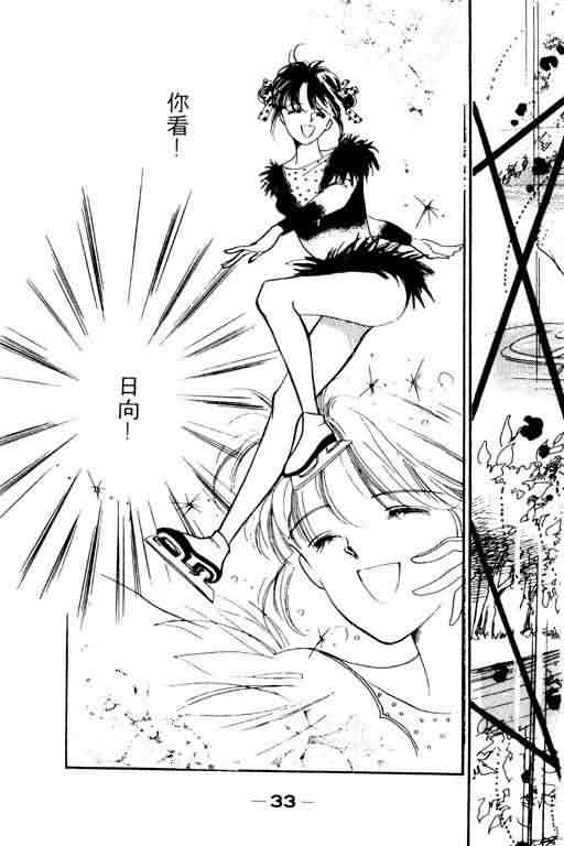 花式皇后韩漫全集-vol_02无删减无遮挡章节图片 