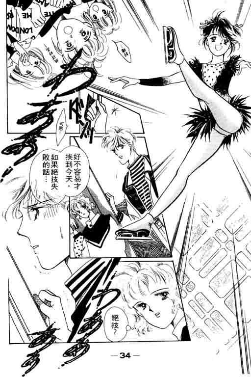 花式皇后韩漫全集-vol_02无删减无遮挡章节图片 