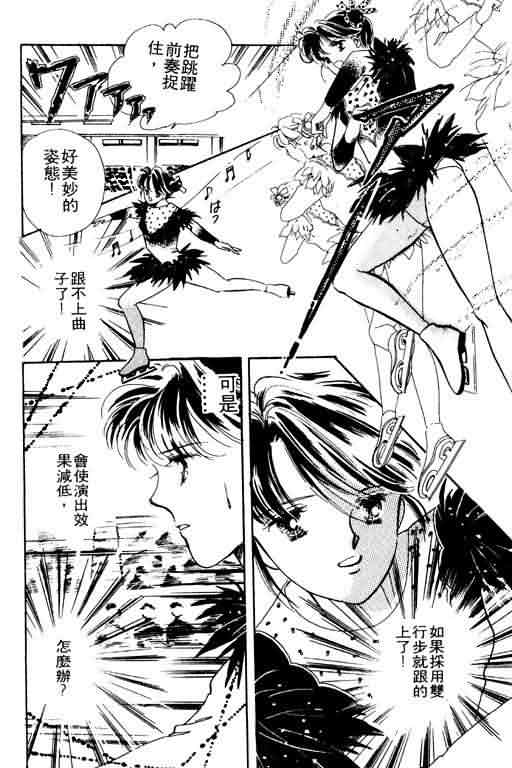 花式皇后韩漫全集-vol_02无删减无遮挡章节图片 