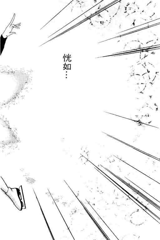 花式皇后韩漫全集-vol_02无删减无遮挡章节图片 