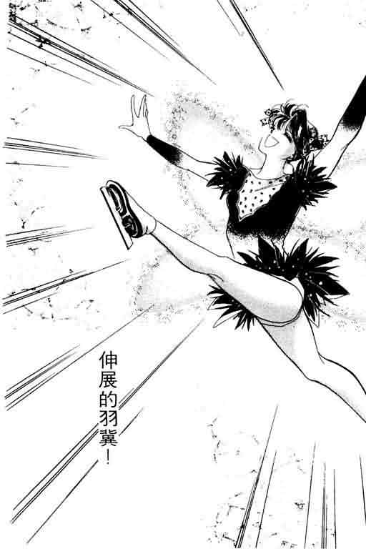 花式皇后韩漫全集-vol_02无删减无遮挡章节图片 