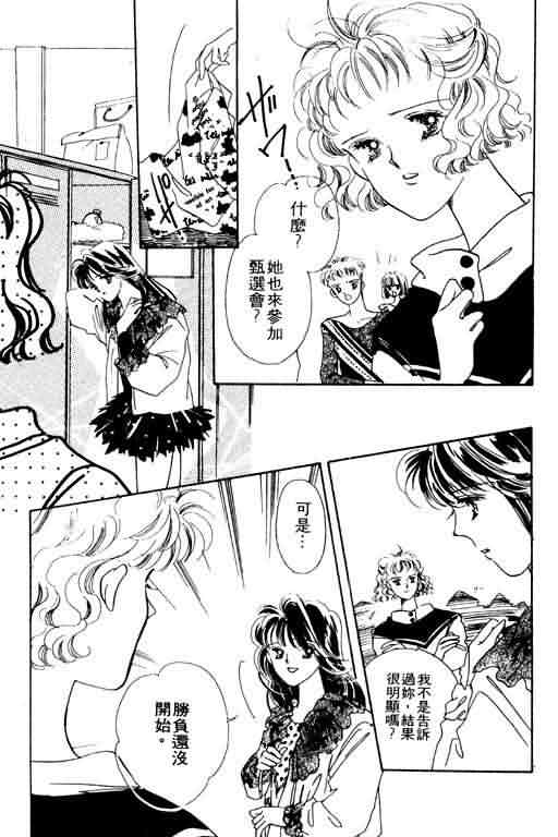 花式皇后韩漫全集-vol_02无删减无遮挡章节图片 