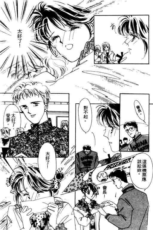 花式皇后韩漫全集-vol_02无删减无遮挡章节图片 