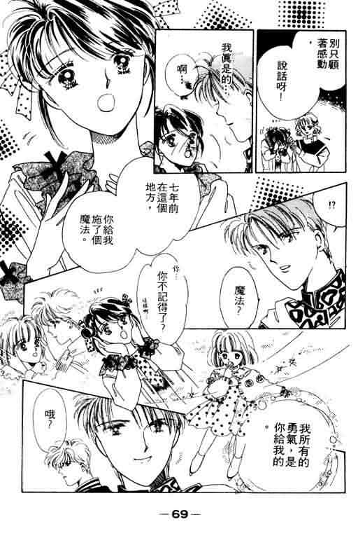 花式皇后韩漫全集-vol_02无删减无遮挡章节图片 