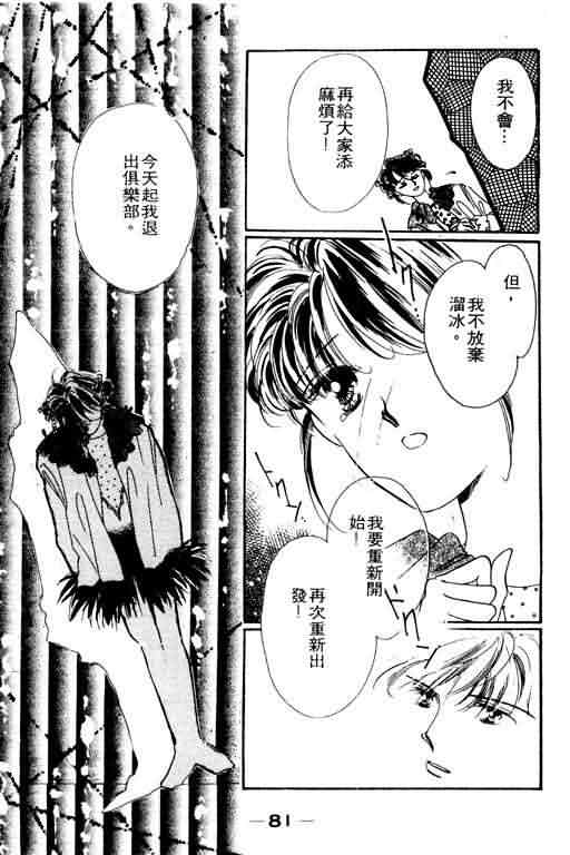 花式皇后韩漫全集-vol_02无删减无遮挡章节图片 