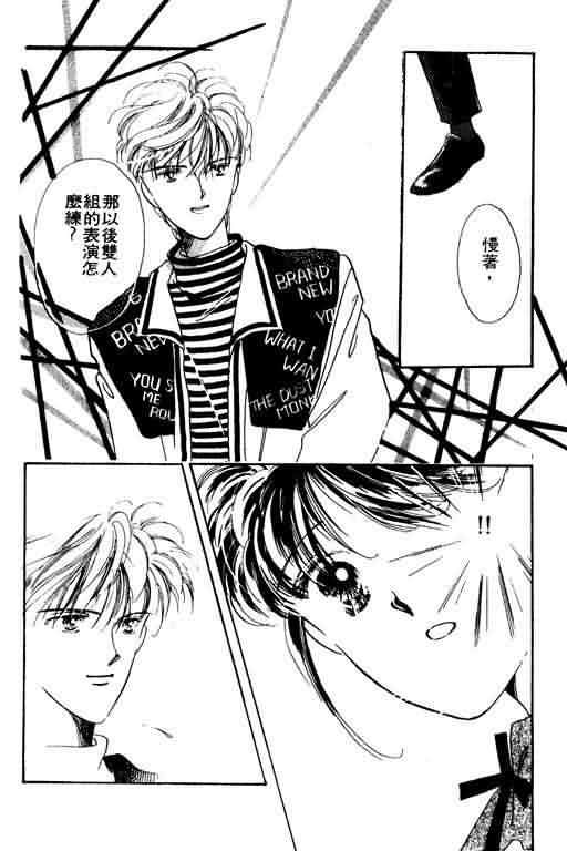 花式皇后韩漫全集-vol_02无删减无遮挡章节图片 