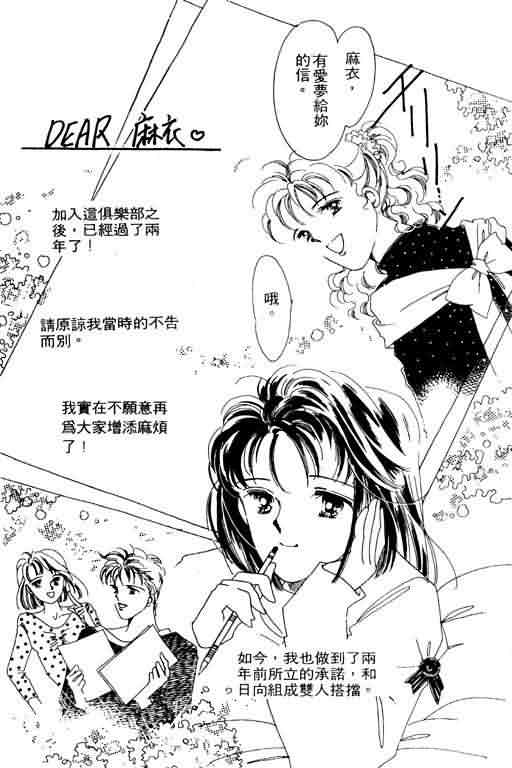 花式皇后韩漫全集-vol_02无删减无遮挡章节图片 