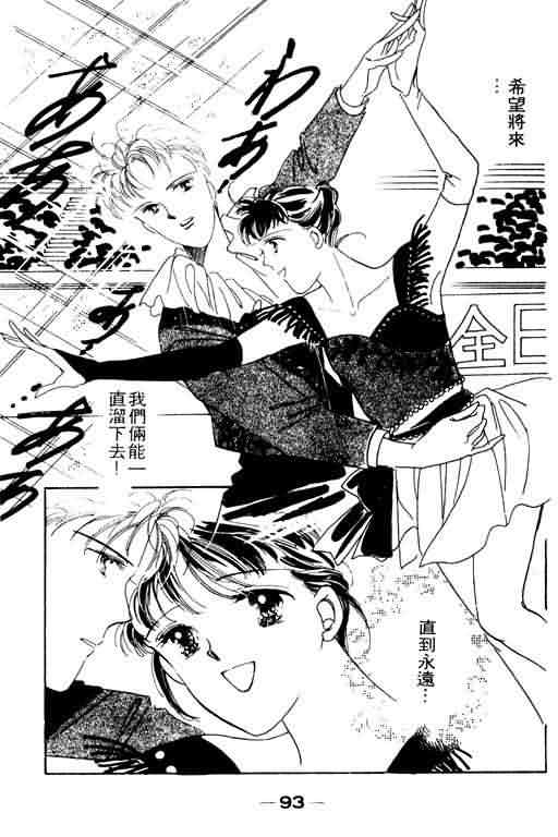 花式皇后韩漫全集-vol_02无删减无遮挡章节图片 