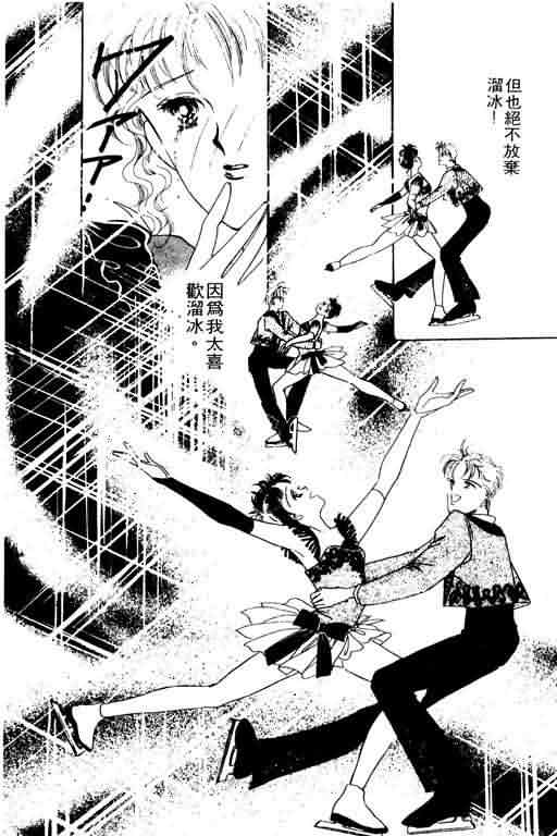 花式皇后韩漫全集-vol_02无删减无遮挡章节图片 