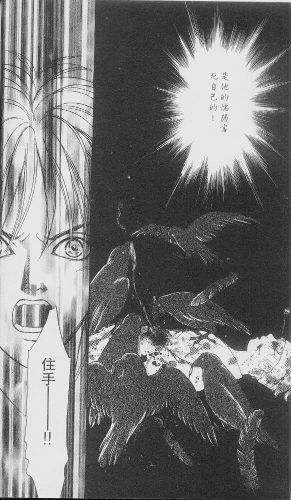 幻兽星座韩漫全集-vol_01无删减无遮挡章节图片 