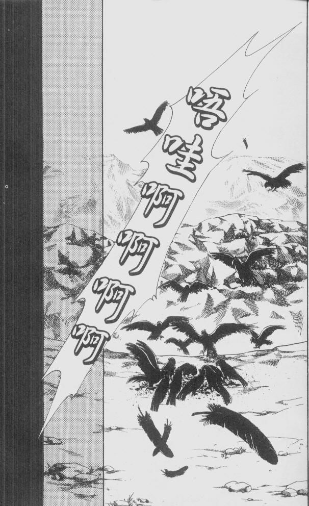 幻兽星座韩漫全集-vol_01无删减无遮挡章节图片 