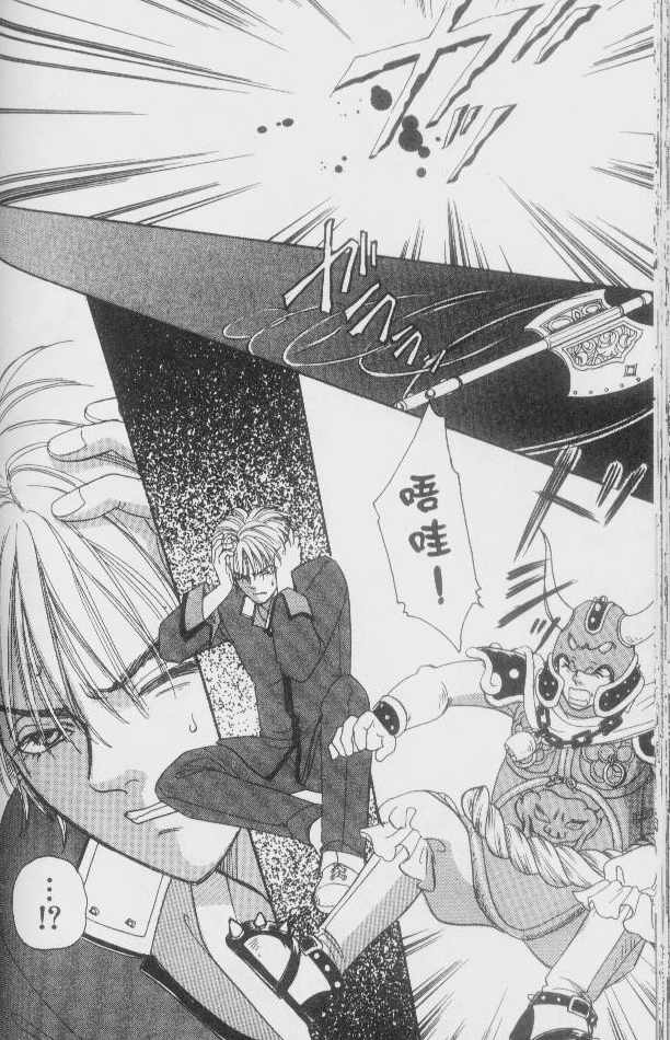 幻兽星座韩漫全集-vol_02无删减无遮挡章节图片 