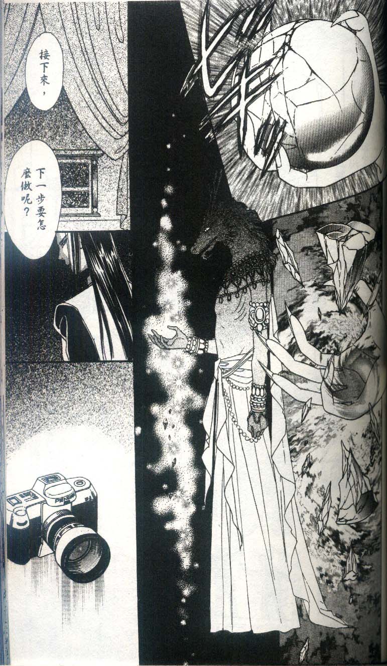 幻兽星座韩漫全集-vol_03无删减无遮挡章节图片 