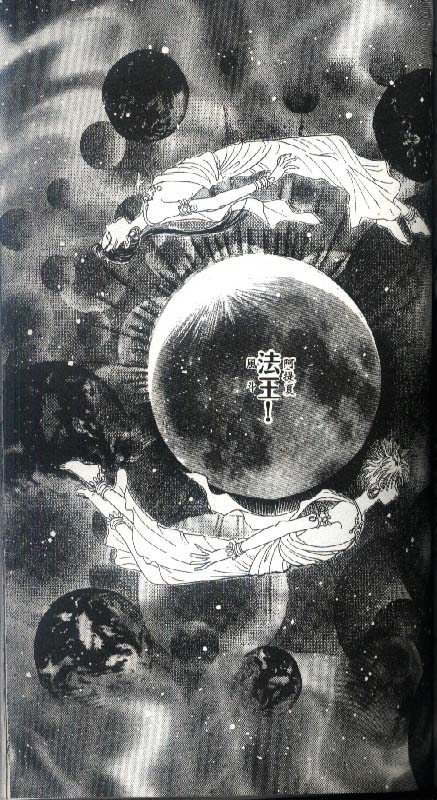 幻兽星座韩漫全集-vol_04无删减无遮挡章节图片 