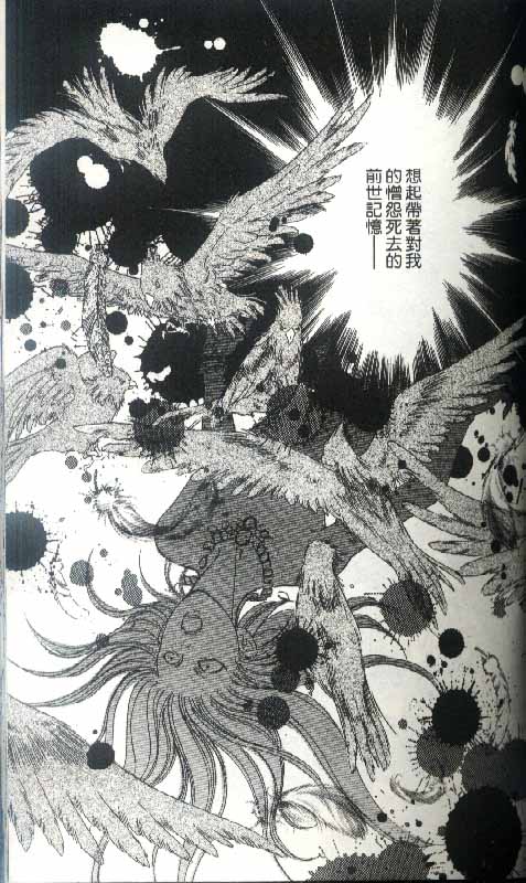 幻兽星座韩漫全集-vol_04无删减无遮挡章节图片 