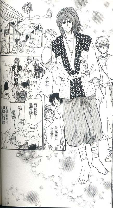 幻兽星座韩漫全集-vol_05无删减无遮挡章节图片 
