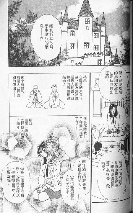 幻兽星座韩漫全集-vol_06无删减无遮挡章节图片 
