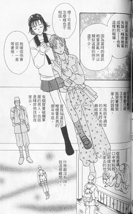 幻兽星座韩漫全集-vol_06无删减无遮挡章节图片 