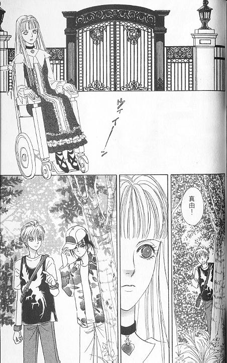 幻兽星座韩漫全集-vol_06无删减无遮挡章节图片 