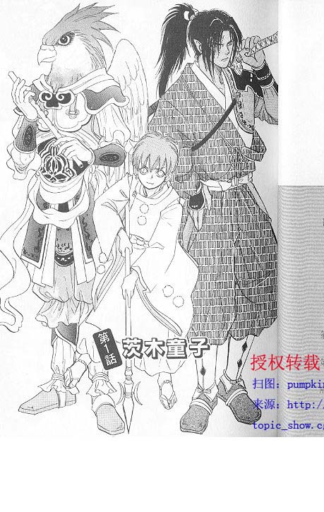 幻兽星座韩漫全集-vol_06无删减无遮挡章节图片 