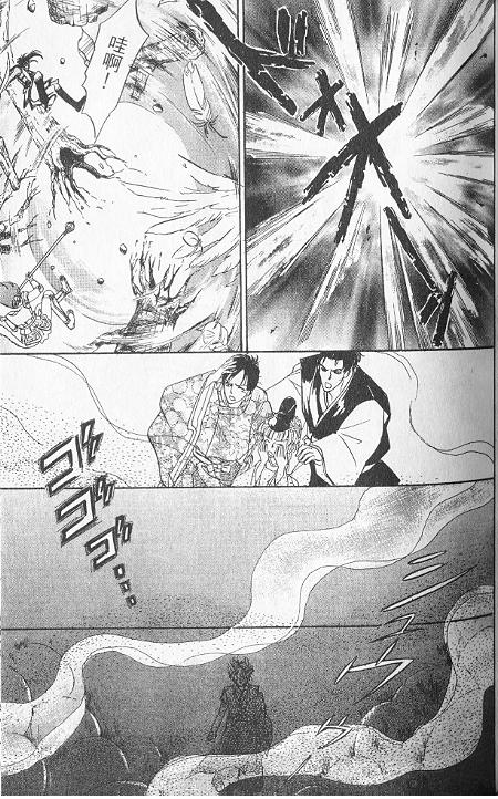 幻兽星座韩漫全集-vol_06无删减无遮挡章节图片 
