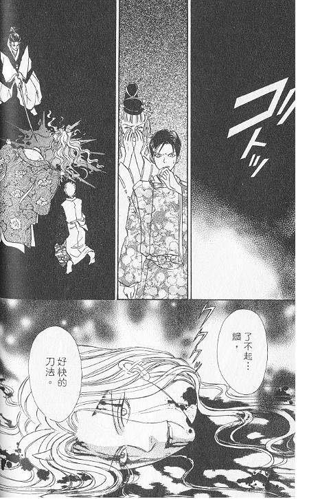 幻兽星座韩漫全集-vol_06无删减无遮挡章节图片 