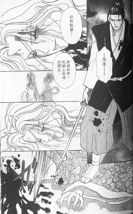 幻兽星座韩漫全集-vol_06无删减无遮挡章节图片 