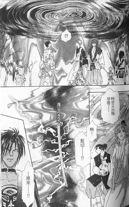 幻兽星座韩漫全集-vol_06无删减无遮挡章节图片 