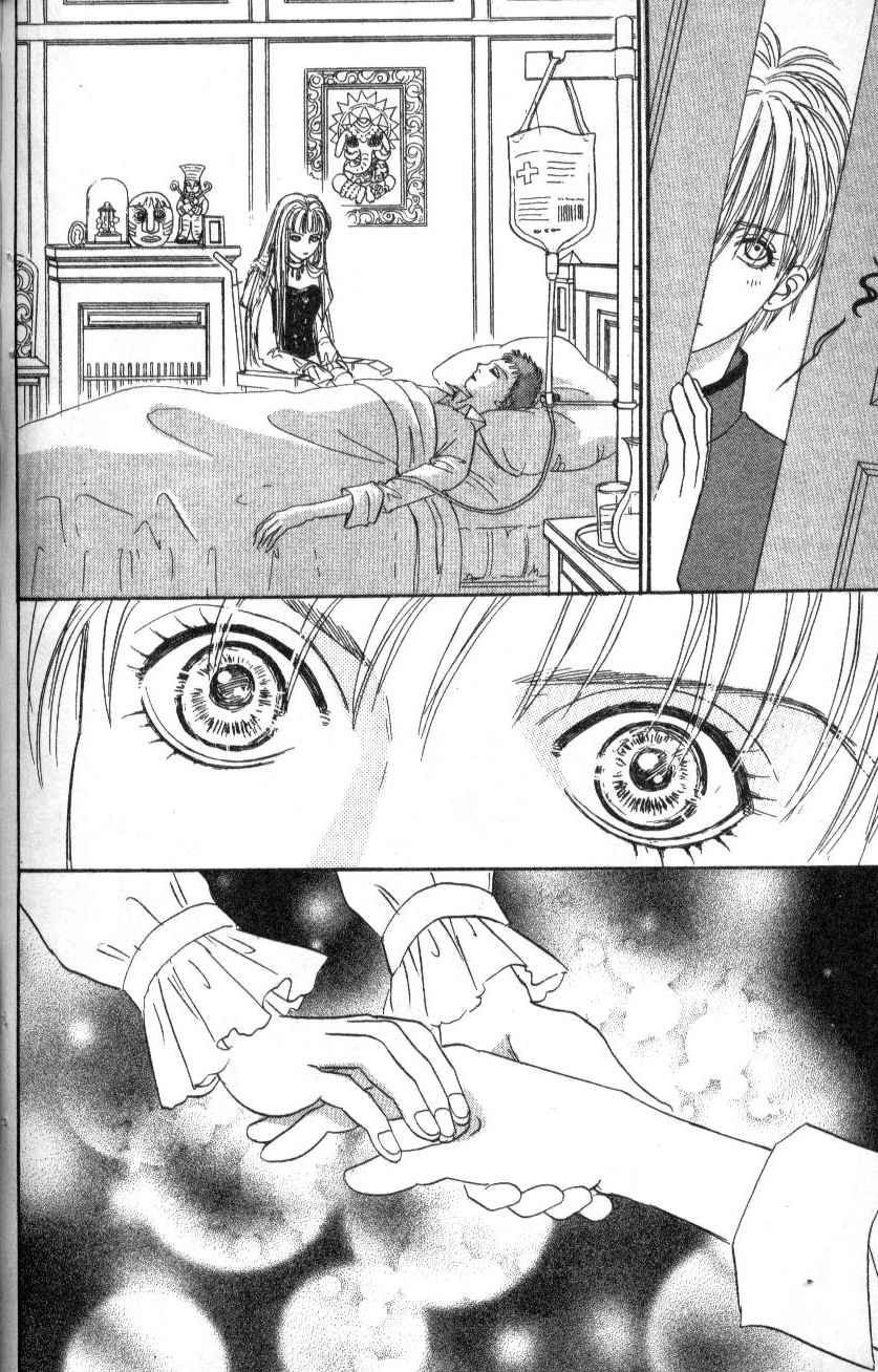 幻兽星座韩漫全集-vol_07无删减无遮挡章节图片 