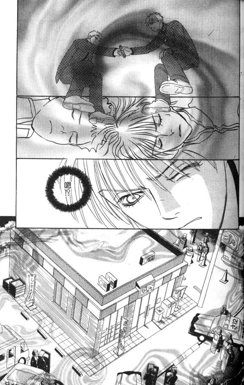 幻兽星座韩漫全集-vol_07无删减无遮挡章节图片 