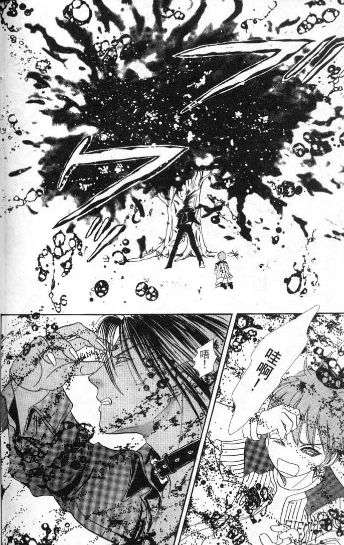 幻兽星座韩漫全集-vol_08无删减无遮挡章节图片 