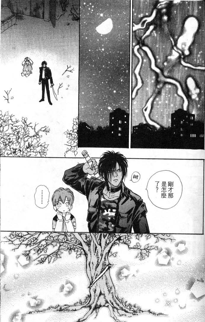 幻兽星座韩漫全集-vol_08无删减无遮挡章节图片 