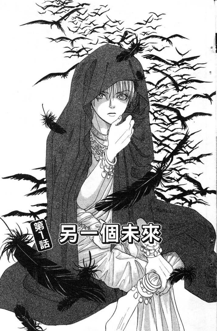 幻兽星座韩漫全集-vol_08无删减无遮挡章节图片 