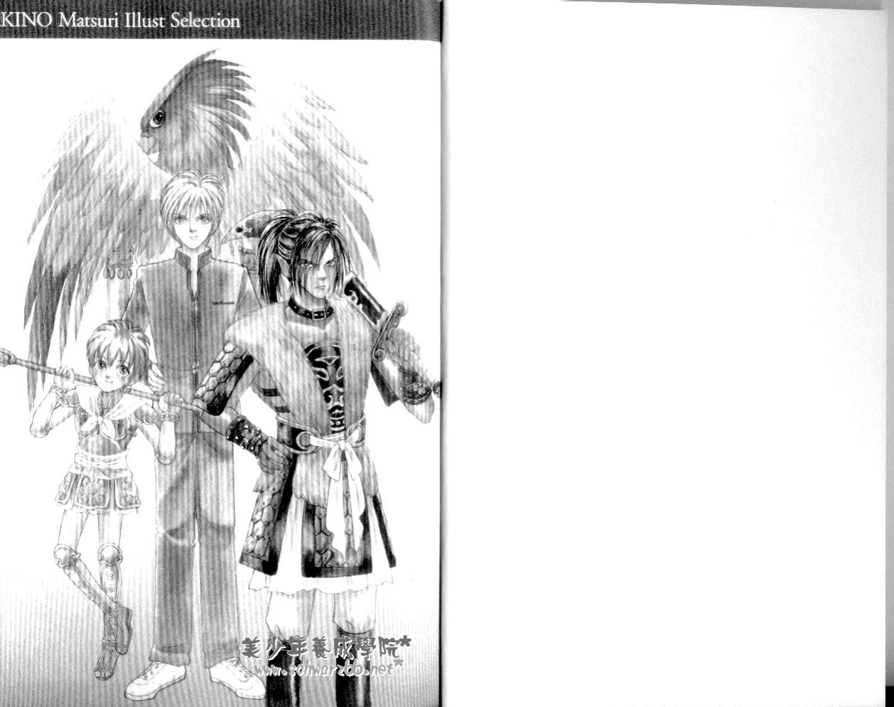幻兽星座韩漫全集-vol_14无删减无遮挡章节图片 