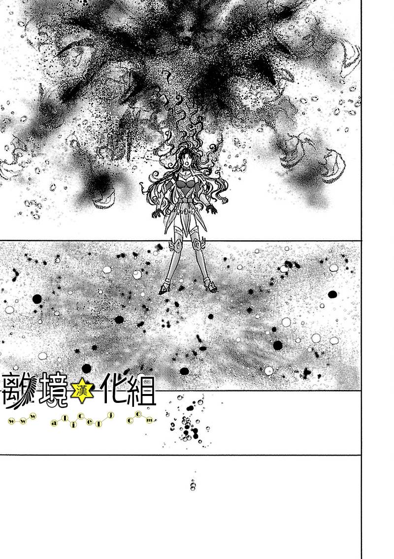 幻兽星座韩漫全集-星兽篇09无删减无遮挡章节图片 