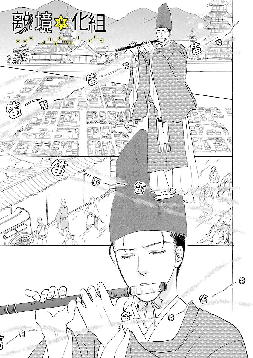 幻兽星座韩漫全集-星兽篇19无删减无遮挡章节图片 