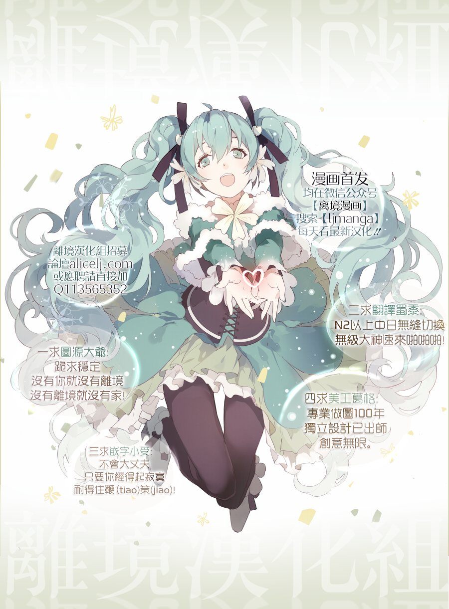 幻兽星座韩漫全集-星兽篇20无删减无遮挡章节图片 