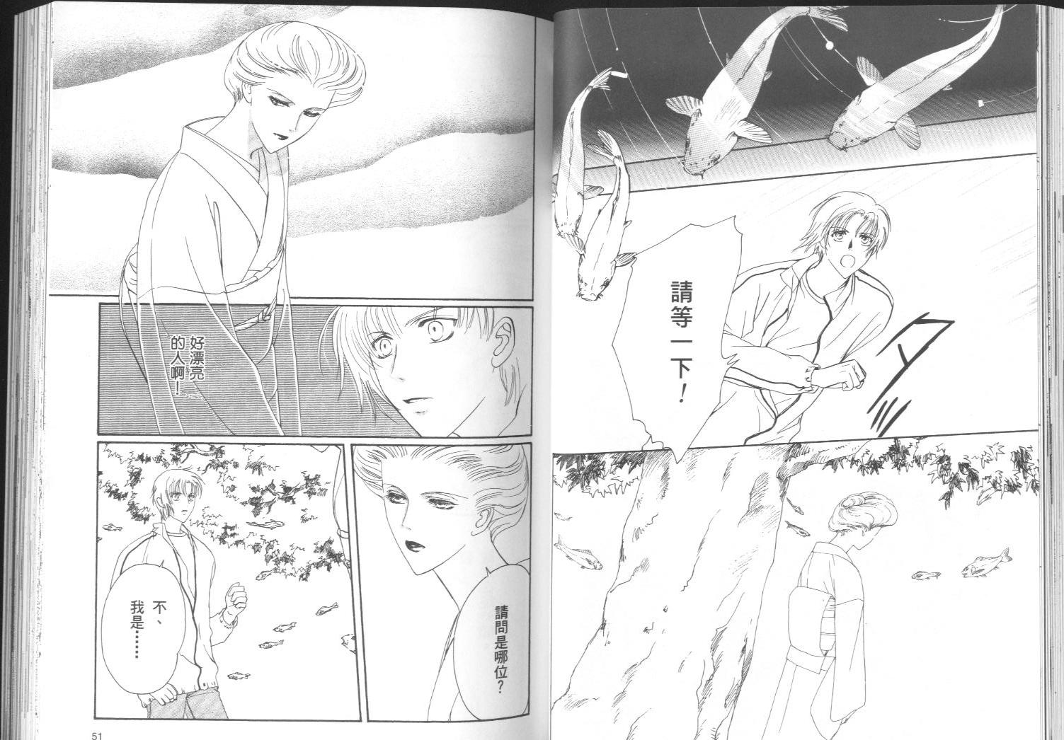 迷幻药局韩漫全集-vol_01无删减无遮挡章节图片 
