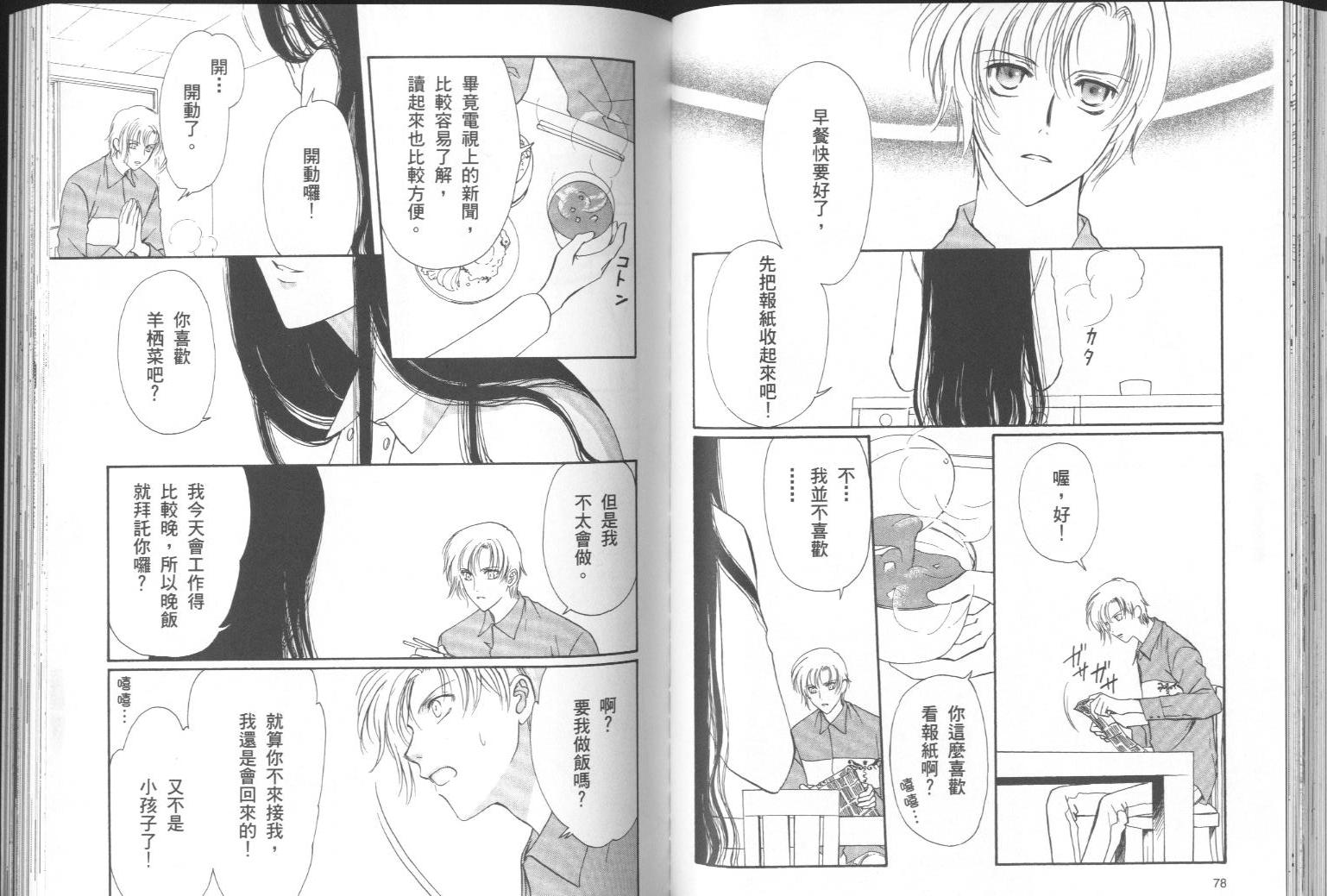 迷幻药局韩漫全集-vol_01无删减无遮挡章节图片 