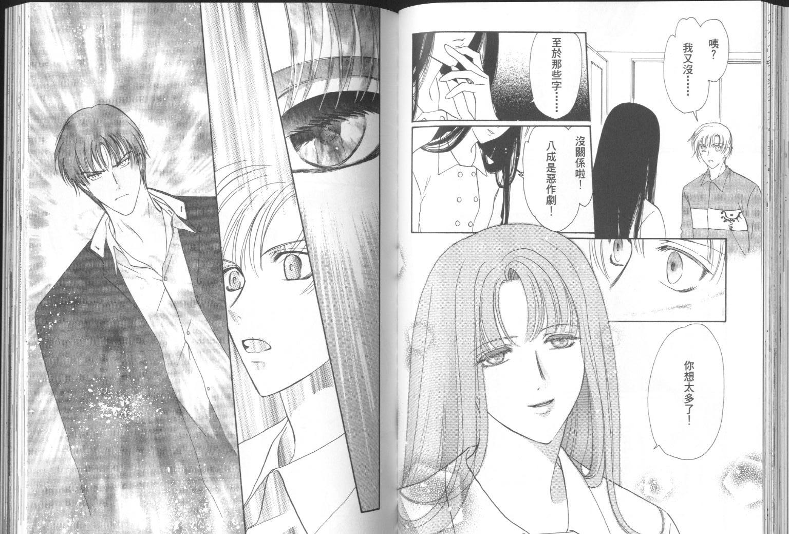 迷幻药局韩漫全集-vol_01无删减无遮挡章节图片 