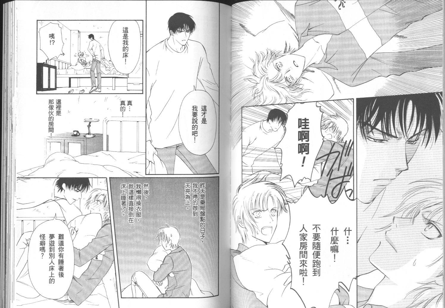 迷幻药局韩漫全集-vol_01无删减无遮挡章节图片 