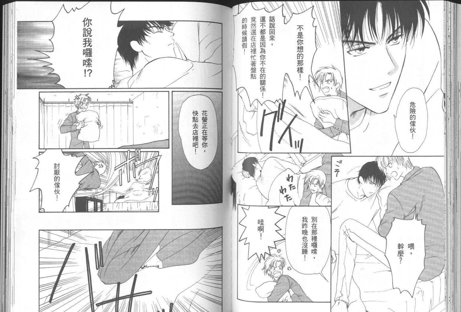 迷幻药局韩漫全集-vol_01无删减无遮挡章节图片 