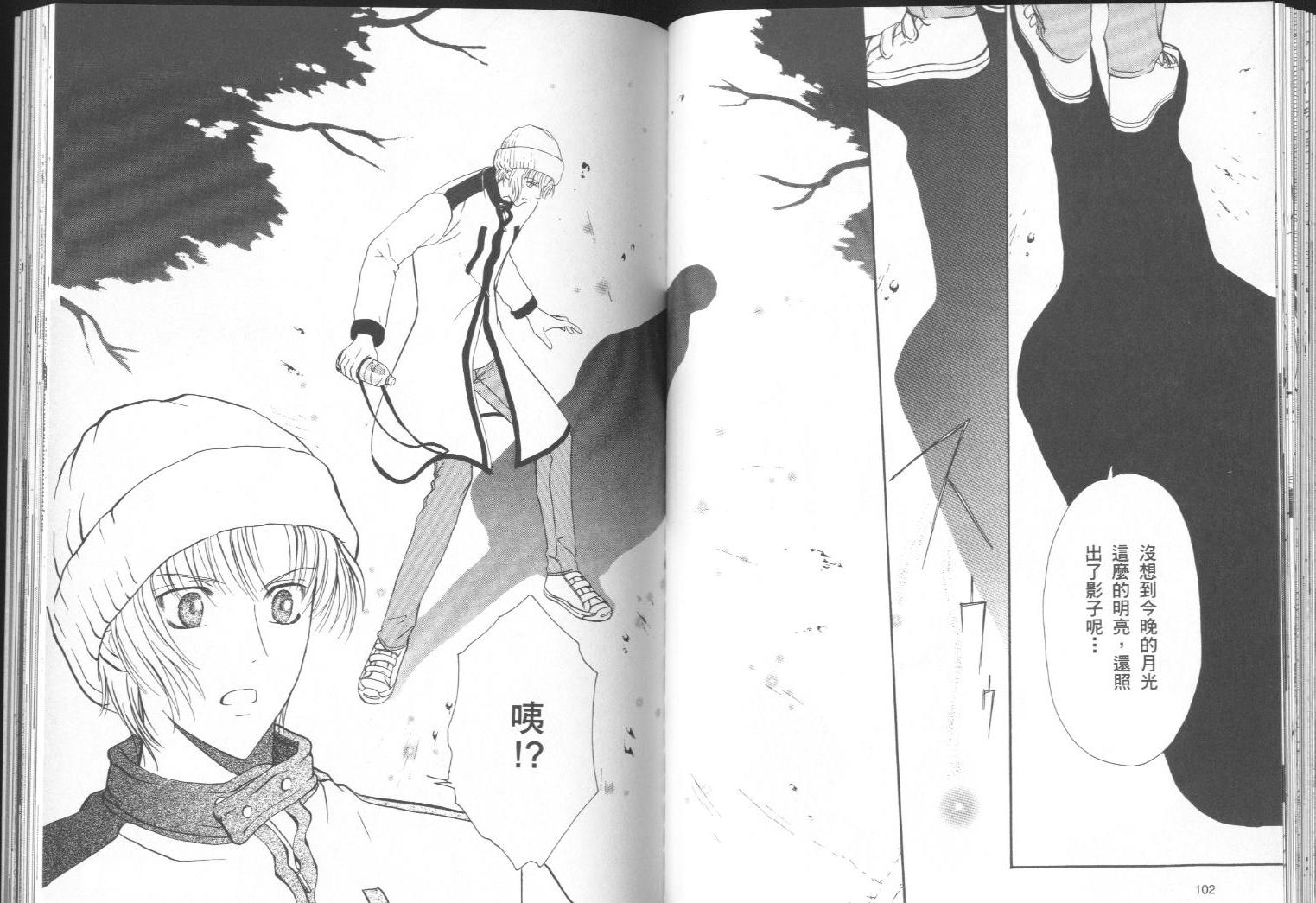 迷幻药局韩漫全集-vol_01无删减无遮挡章节图片 