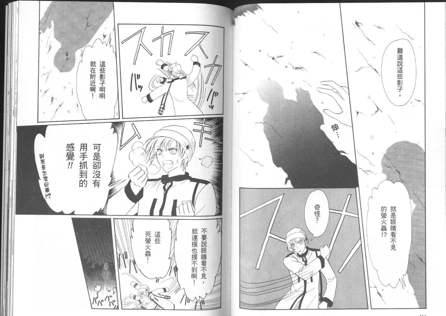 迷幻药局韩漫全集-vol_01无删减无遮挡章节图片 