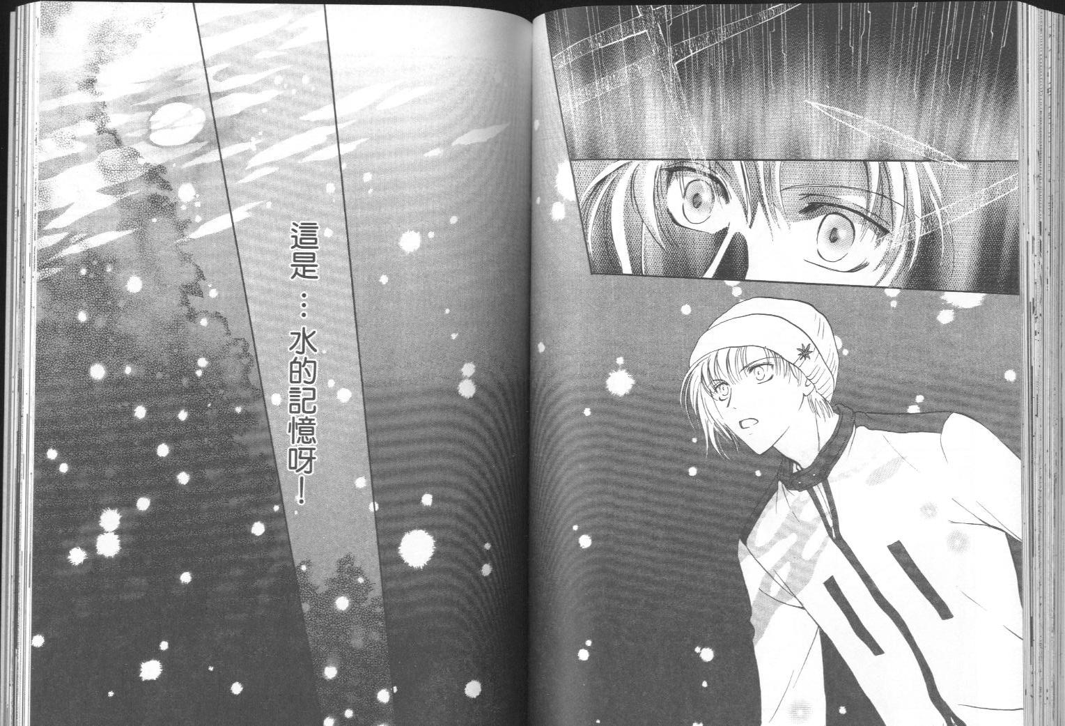 迷幻药局韩漫全集-vol_01无删减无遮挡章节图片 