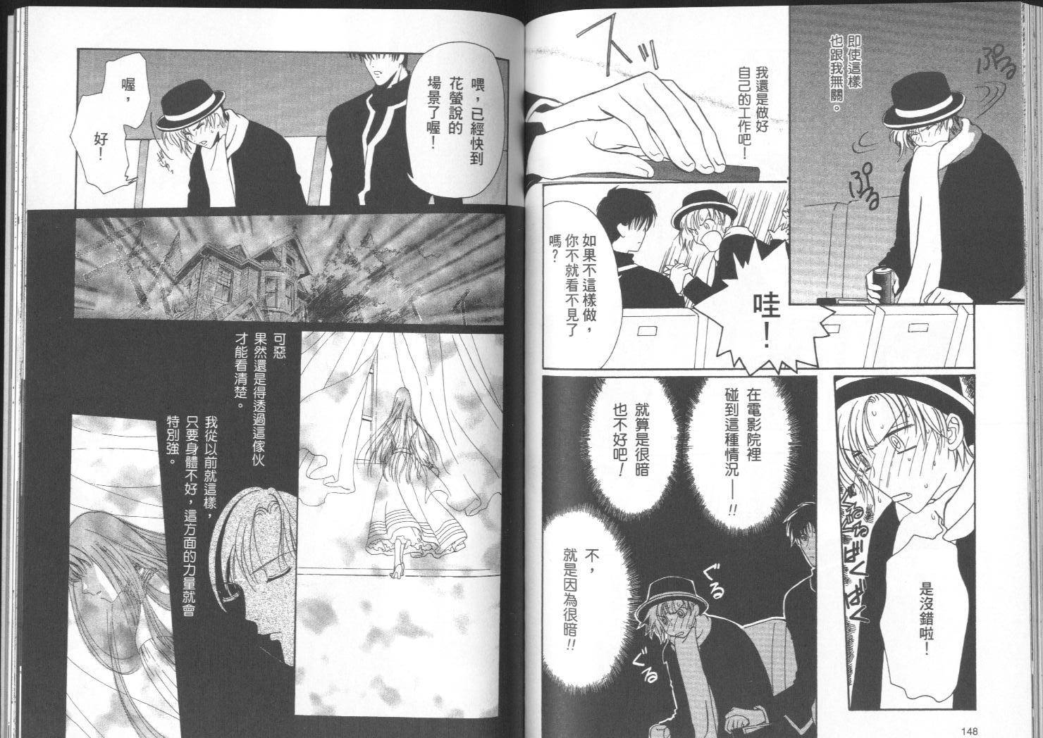 迷幻药局韩漫全集-vol_01无删减无遮挡章节图片 