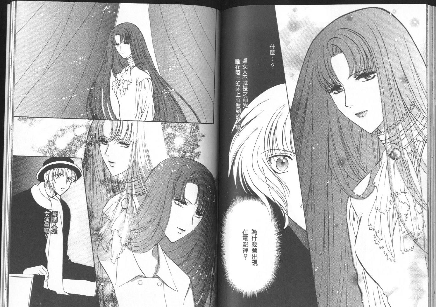 迷幻药局韩漫全集-vol_01无删减无遮挡章节图片 