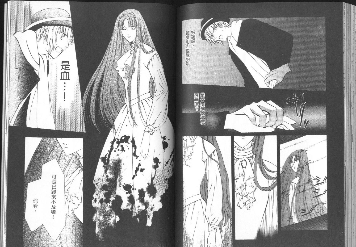 迷幻药局韩漫全集-vol_01无删减无遮挡章节图片 